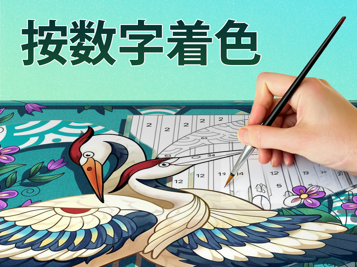 减压填色手册 banner
